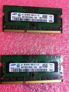 パソコン修理 パソコントラブル メモリ交換 増設 起動トラブル