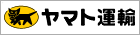 パソコン宅急便